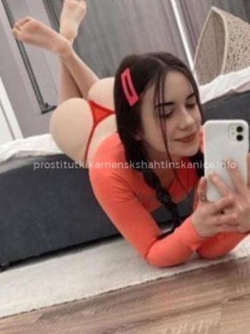 Элина